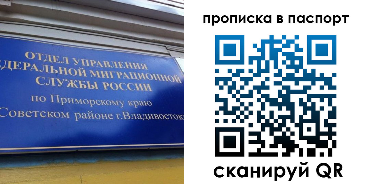 регистрация в Нефтекумске