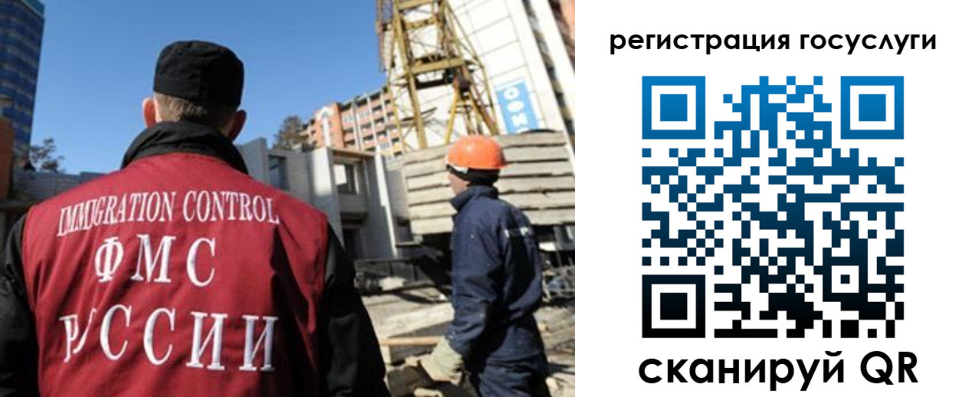 временная регистрация для школы в Нефтекумске