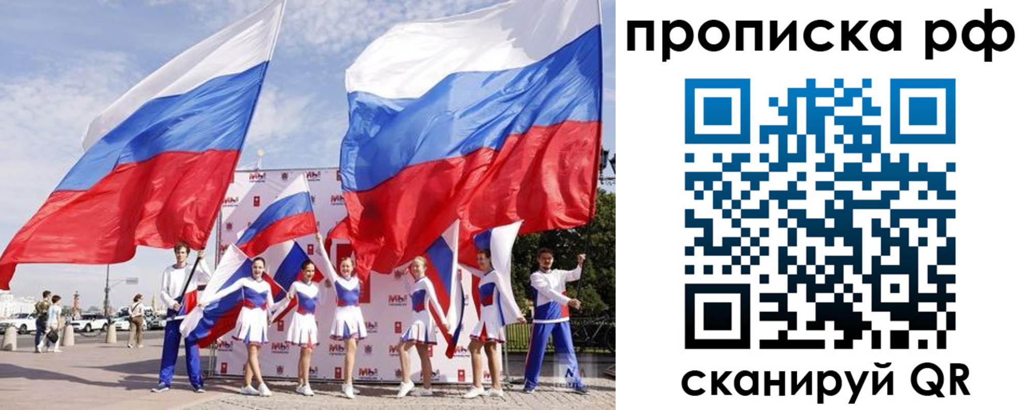 временная регистрация в Нефтекумске